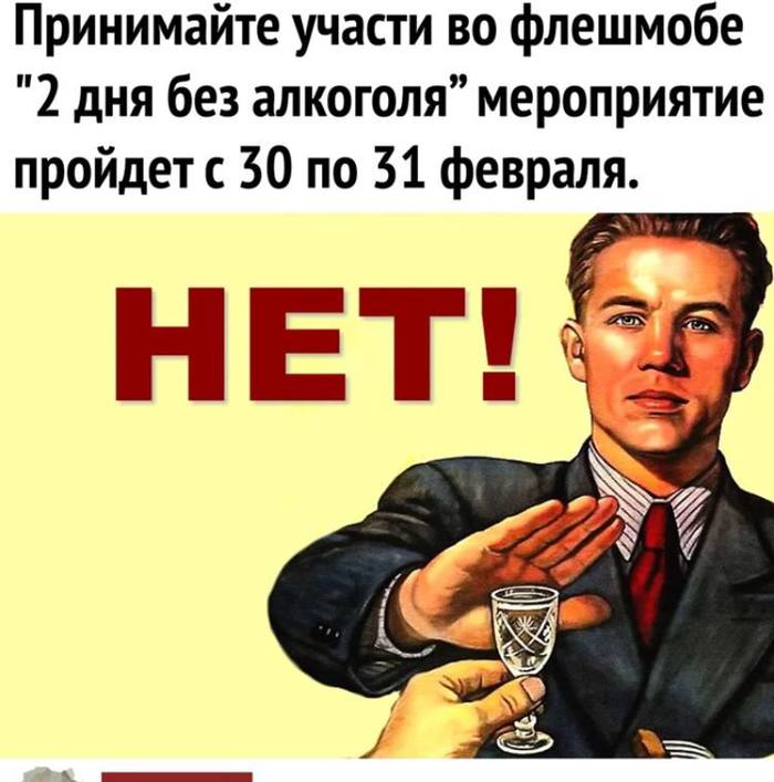 Все на флешмоб!!!