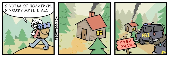 I'm going into the forest - Stonetoss, Translation, Translated by myself, Comics, Web comic, Humor, USA, US police, FBI