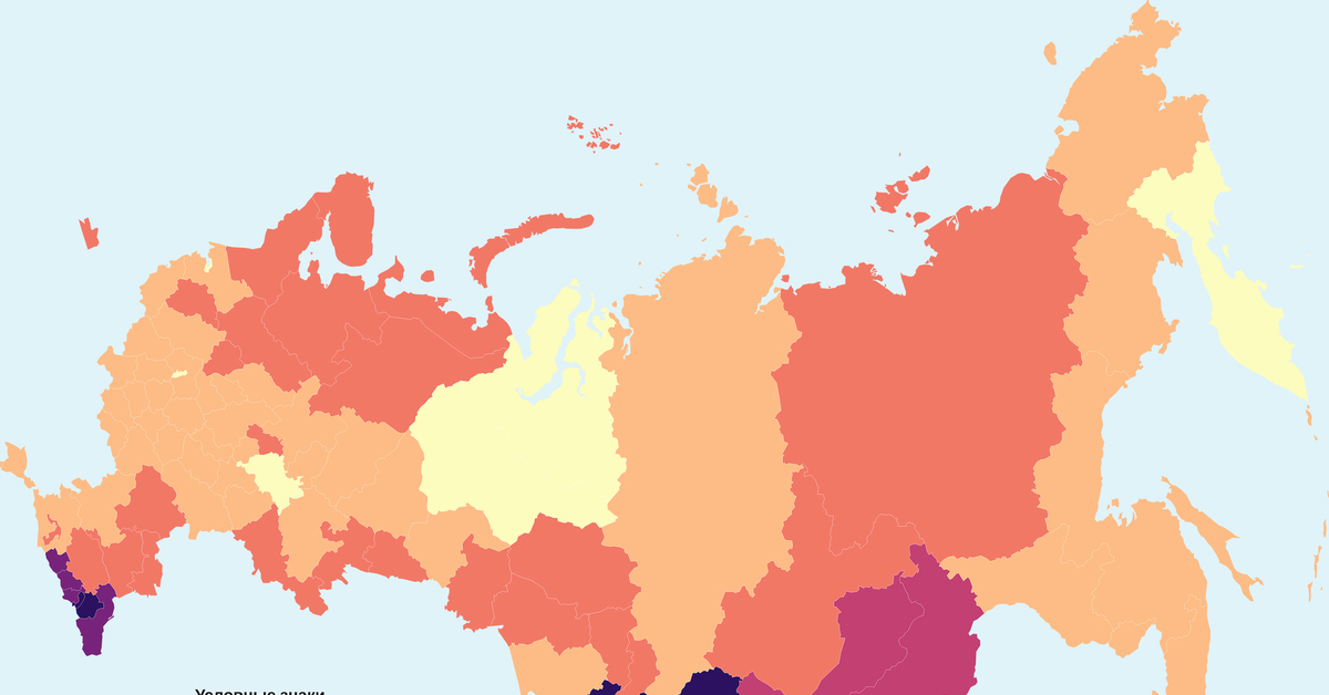 Россия 18.11 2020