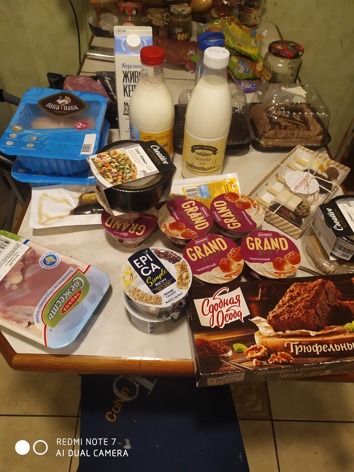 Улов на помоечке у магазина