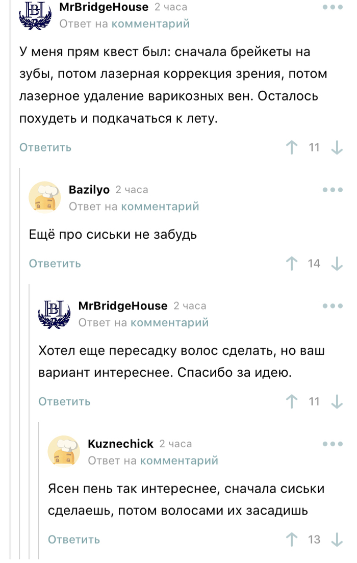 ��� ��� ���� ������ ���� ����� � ������ �������