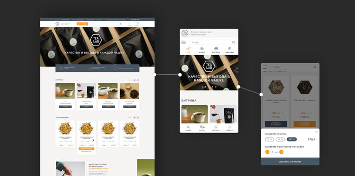 Online store redesign with minimal effort - My, Design, Web design, Ux-Design, Ui, Typography, Longpost