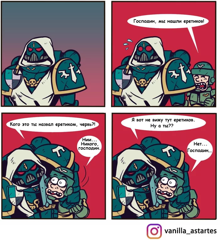 Do heretics disappear if you don't see them? - Warhammer 40k, Wh humor, Vanilla_astartes, Dark Angels, Comics, Translated by myself