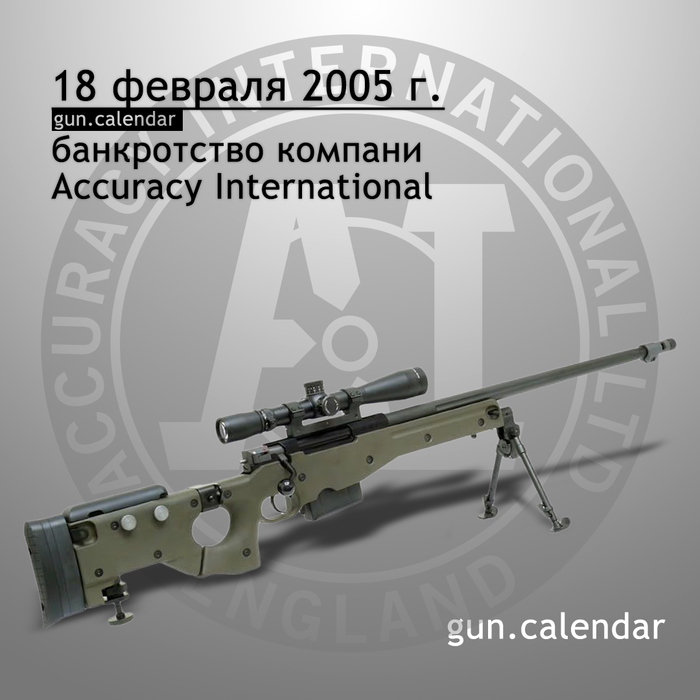 ��������� ���������� 18 �������