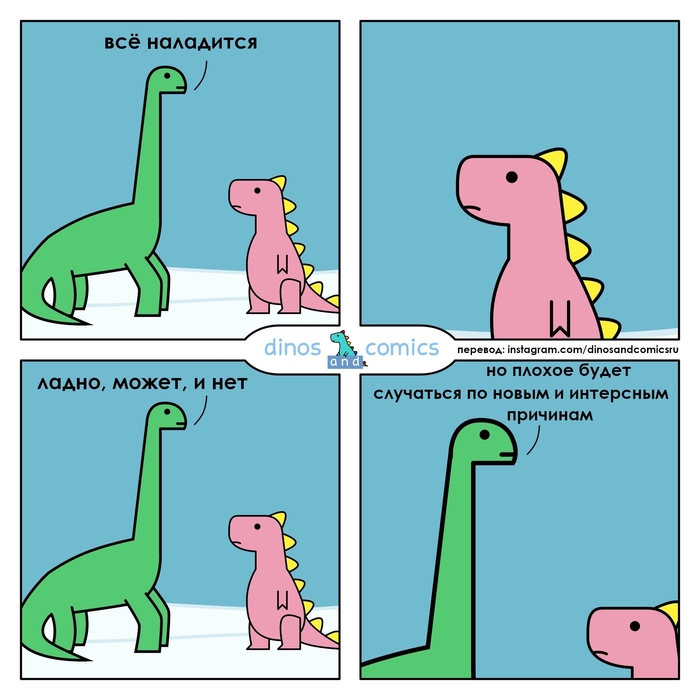   , , -, ,  , ,  , Dinosandcomics