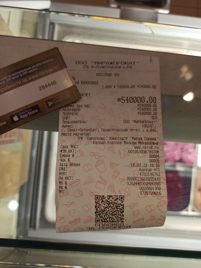 ��������� "�����������" ��� "�����"?