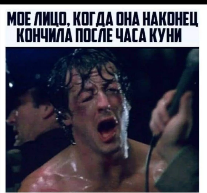 Are you coming soon? - Picture with text, Rocky, Marathon, Memes