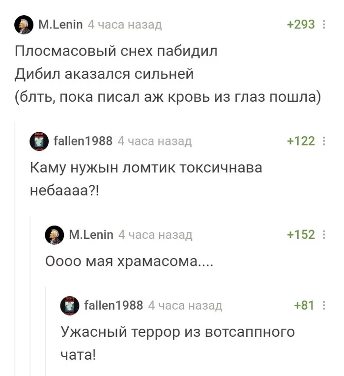 Egor Letov - My chromosome! - Screenshot, Egor Letov, civil defense, Comments on Peekaboo, Song, My defense