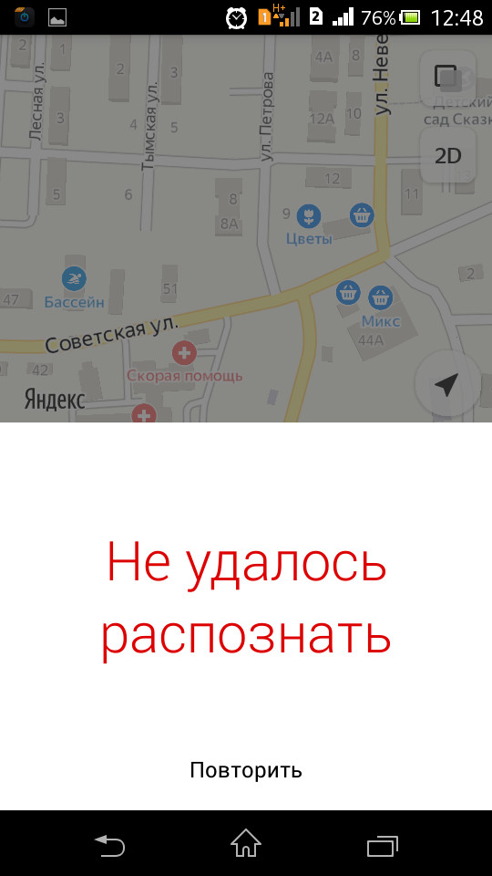 1613699471131059530 идеи для глухого телефона