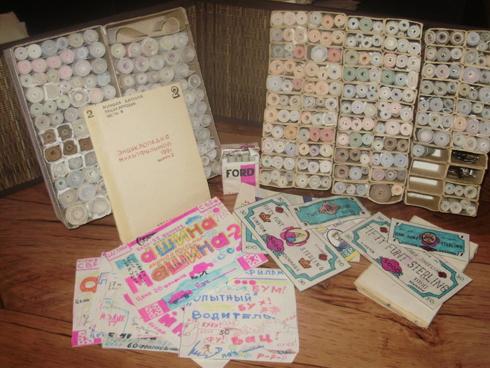 ����� �� �� ����� � ��� ���� ����������� ���������?�