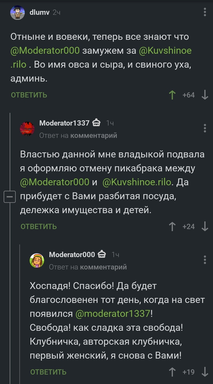 ����� �������, ����� � ������