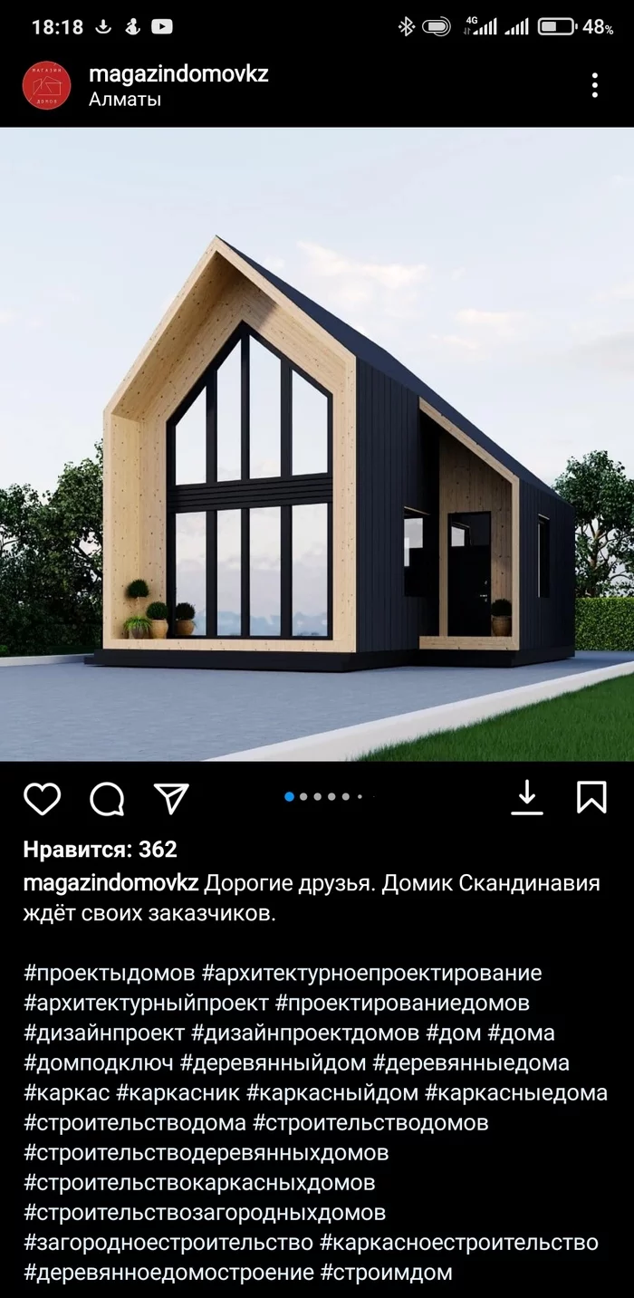 Reply to the post Realtor Genius - My, The property, New building, Scandinavian style, Kazakhstan, Reply to post, Longpost