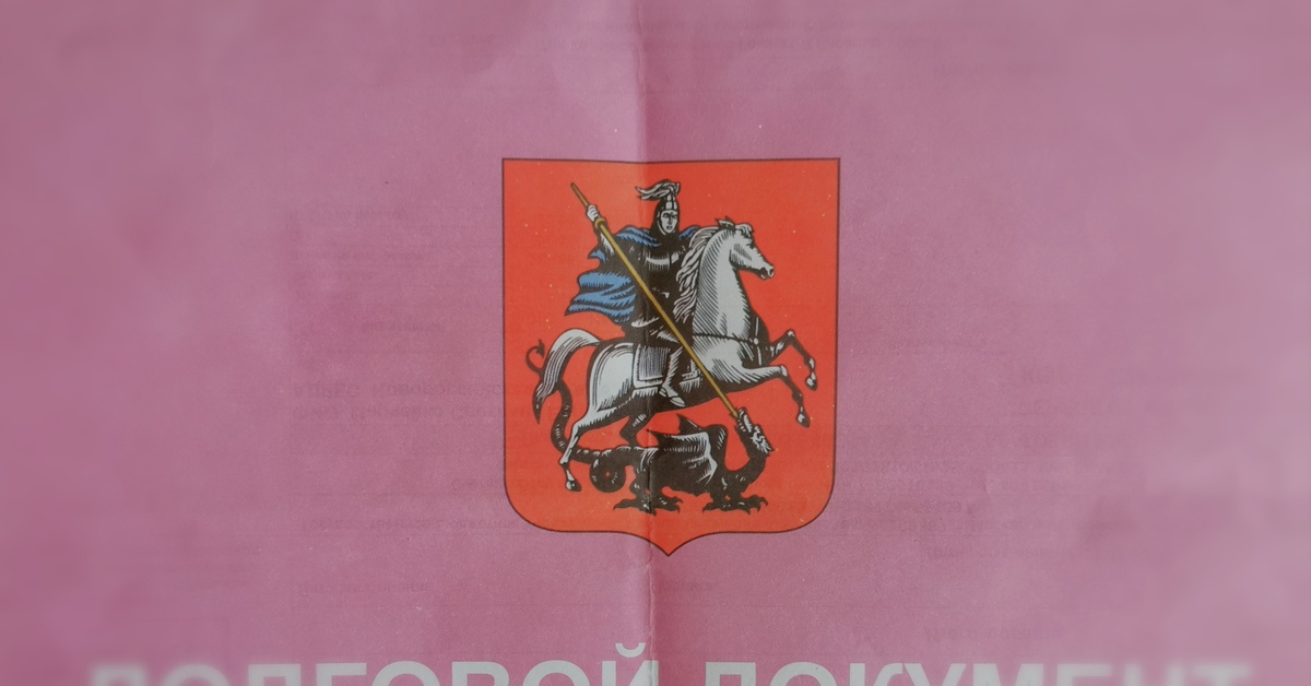 долговой документ епд. квитанции на оплату вткх. единый платежный документ. долговой епд. долговой епд.