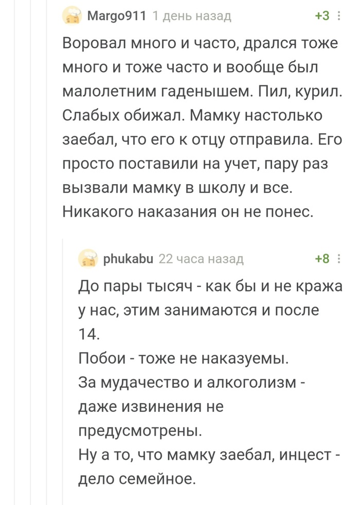   ,  ,   ,  ,   , , 