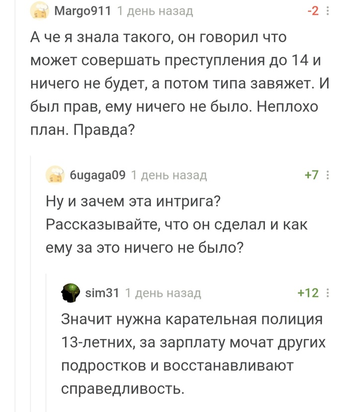   ,  ,   ,  ,   , , 