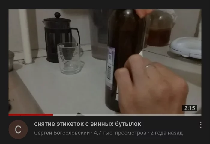 The best way to remove a label from a bottle or can. Getting rid of the adhesive layer under the label is easy and simple - My, Label, Bottle, Jar, Cleaning station, Video, Longpost