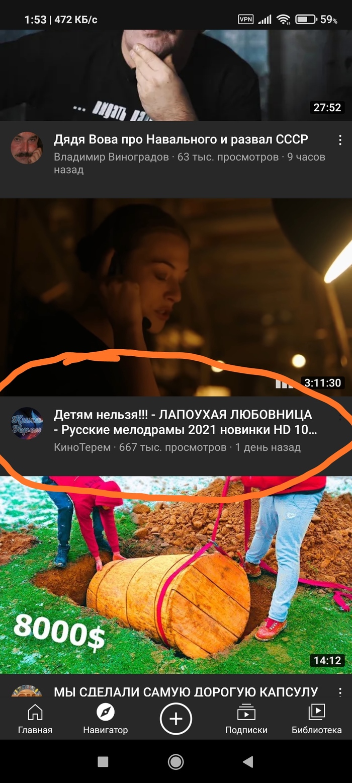 ������� � �������...