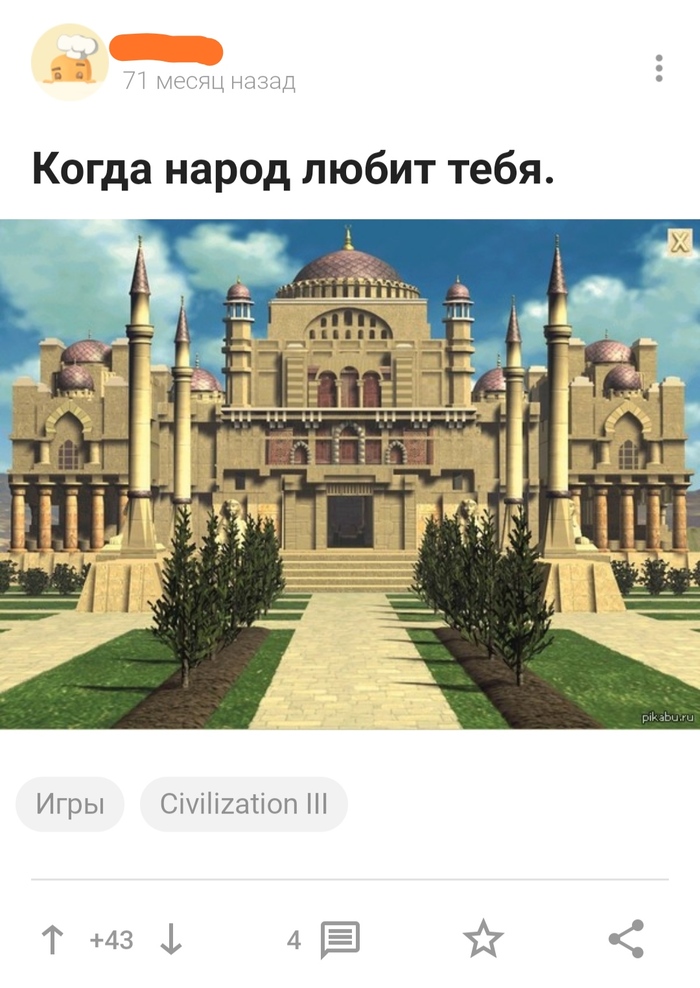 - )) Civilization III, , 