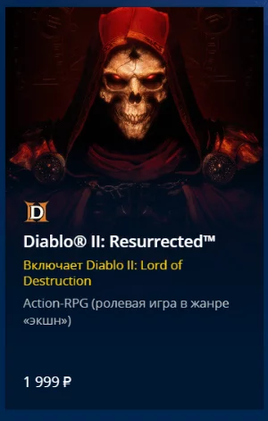 Открылся предзаказ на ремастер Diablo II - Diablo II, Компьютерные игры, Консольные игры, Альфа-Тест, Видео, Длиннопост, Blizzcon, Blizzard, Diablo II: Resurrected