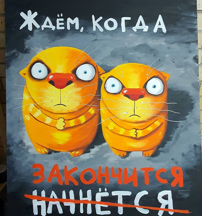 Ждём | Пикабу
