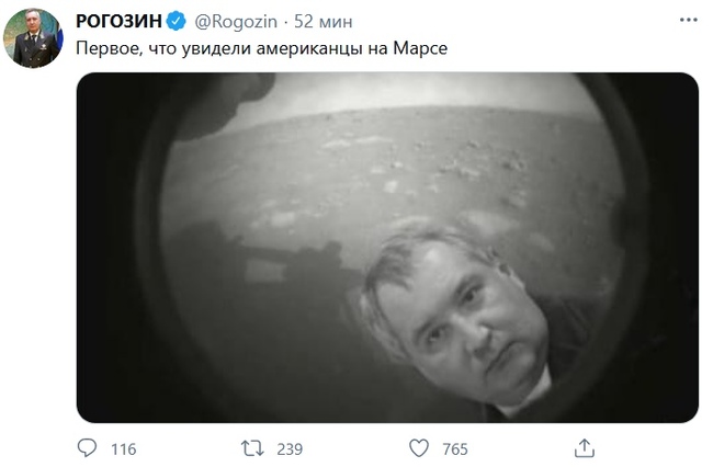 Post #8032066 - Dmitry Rogozin, Sorry Yura, Roscosmos, Humor, Rover, NASA