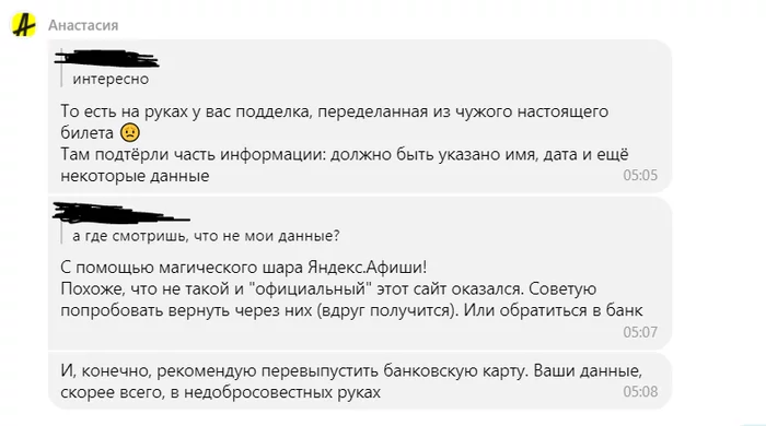 I am calling for help, do I need to sue? - My, Fraud, Help, League of Lawyers, Negative, Legal aid, Moscow, Longpost