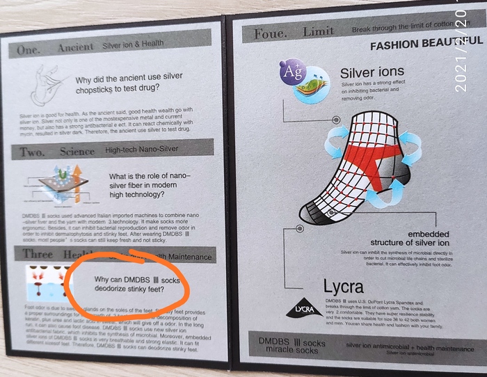 Зато честно