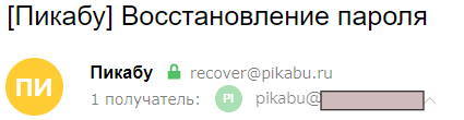 Как избавиться от спама, мошенников и структурировать свою электронную почту - Моё, Лайфхак, Спам, Электронная почта, Полезное, Длиннопост