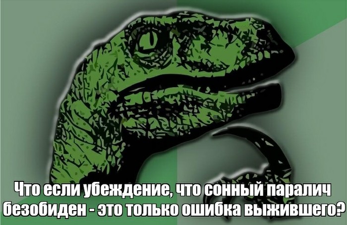 ��, �� � �����?