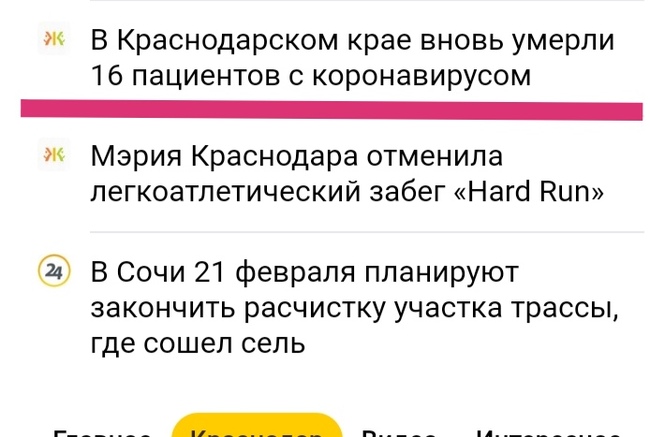 ����� �� �� �����???