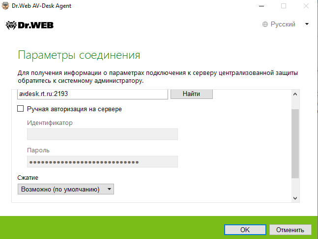 Чем заменить dr web cureit. Смотреть фото Чем заменить dr web cureit. Смотреть картинку Чем заменить dr web cureit. Картинка про Чем заменить dr web cureit. Фото Чем заменить dr web cureit