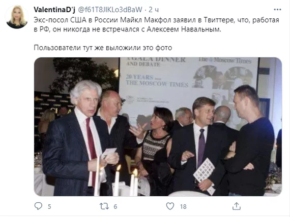 Former US Ambassador to Russia Michael McFaul said on Twitter that while working in the Russian Federation, he never met Alexei Navalny - Politics, Michael McFaul, USA, Lie, Caught, Justification