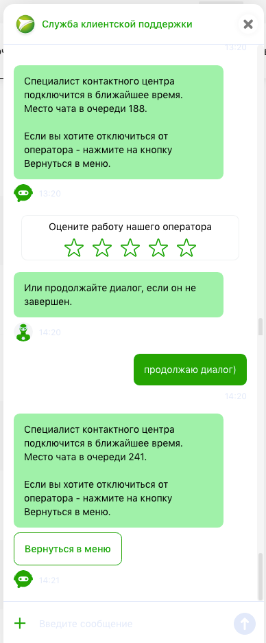 О службе поддержки СДЭКа | Пикабу