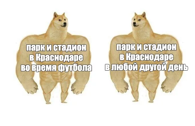 To Krasnodar for football in May. Convenient and return tickets have appeared for 6-7 thousand rubles in both directions - My, The May holidays, Travel planning, Krasnodar, Football, Longpost, Tickets