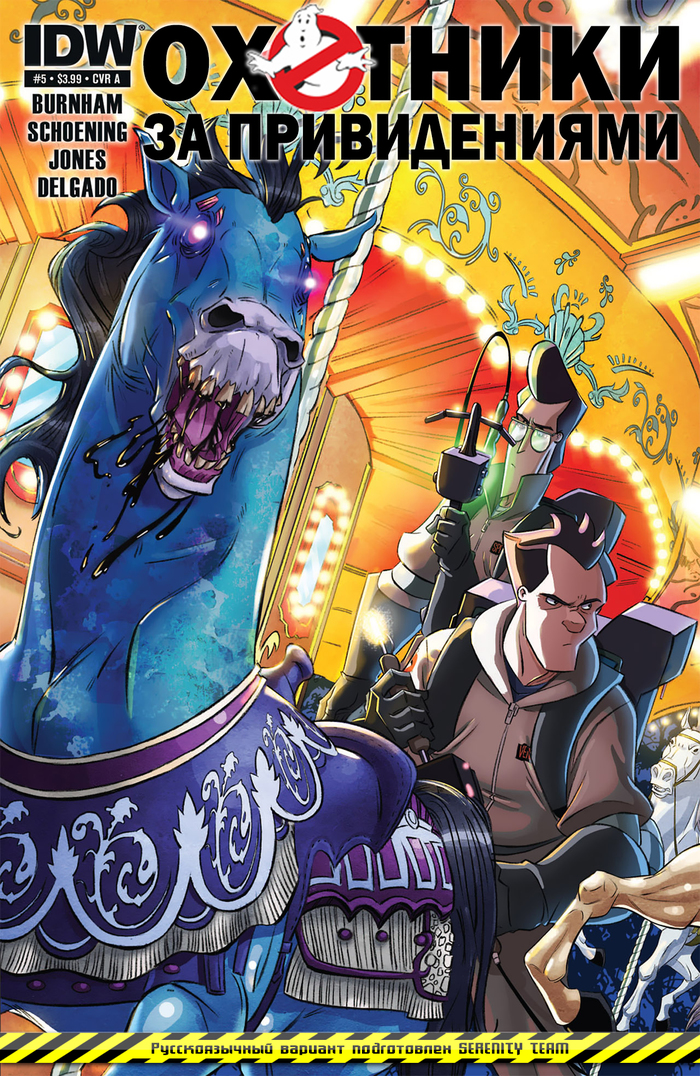 : Ghostbusters vol.1 ch.5 () Idw,   , , 
