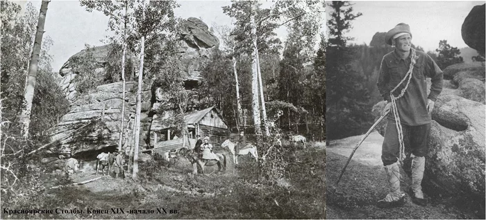 Как сибирская калоша в Британском музее оказалась История, Скалолазание, Альпинизм, Красноярск, Великобритания, Подвиг, Длиннопост Как сибирская калоша в Британском музее оказалась История, Скалолазание, Альпинизм, Красноярск, Великобритания, Подвиг, Длиннопост