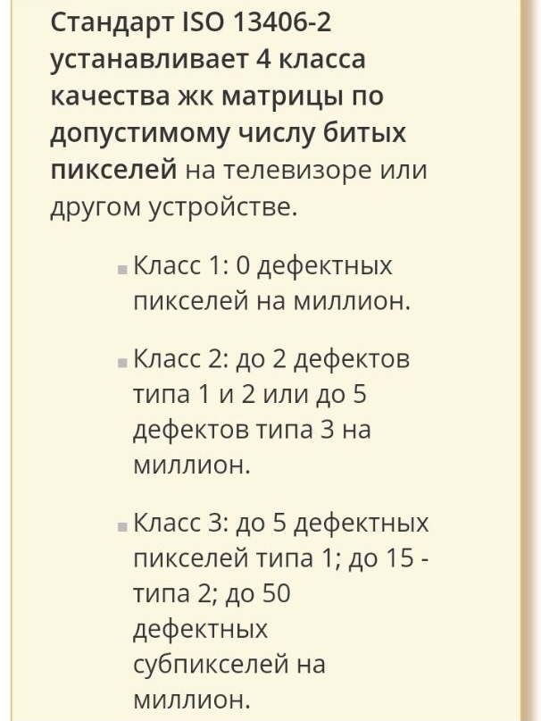 Ситилинк и возрат товара - Моё, Гарантийное обслуживание, Интернет-Магазин, Ситилинк, Длиннопост, Без рейтинга, Сервис, Возврат товара, Жалоба, Негатив