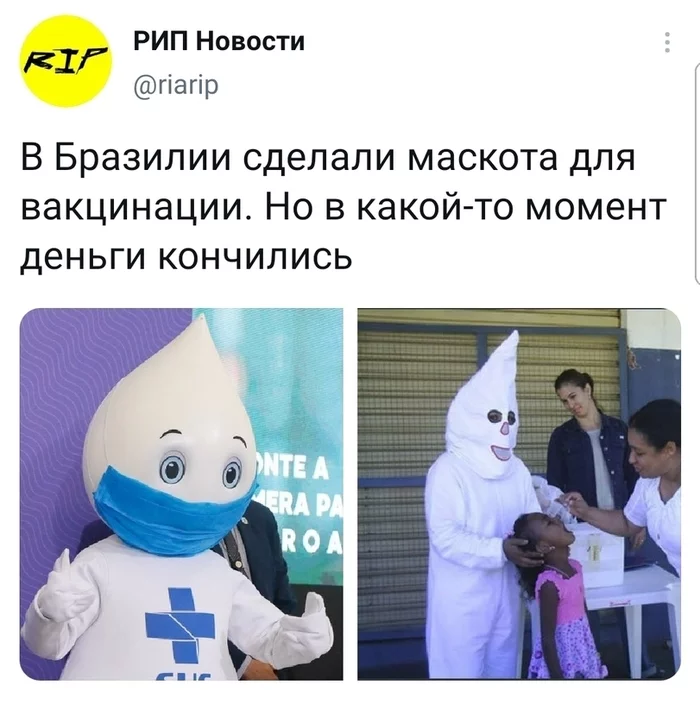 KKK - Mascot, Brazil, Vaccine, Twitter, Ku Klux Klan, Humor