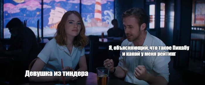 So it goes - Memes, Picture with text, Ryan Gosling, Emma Stone