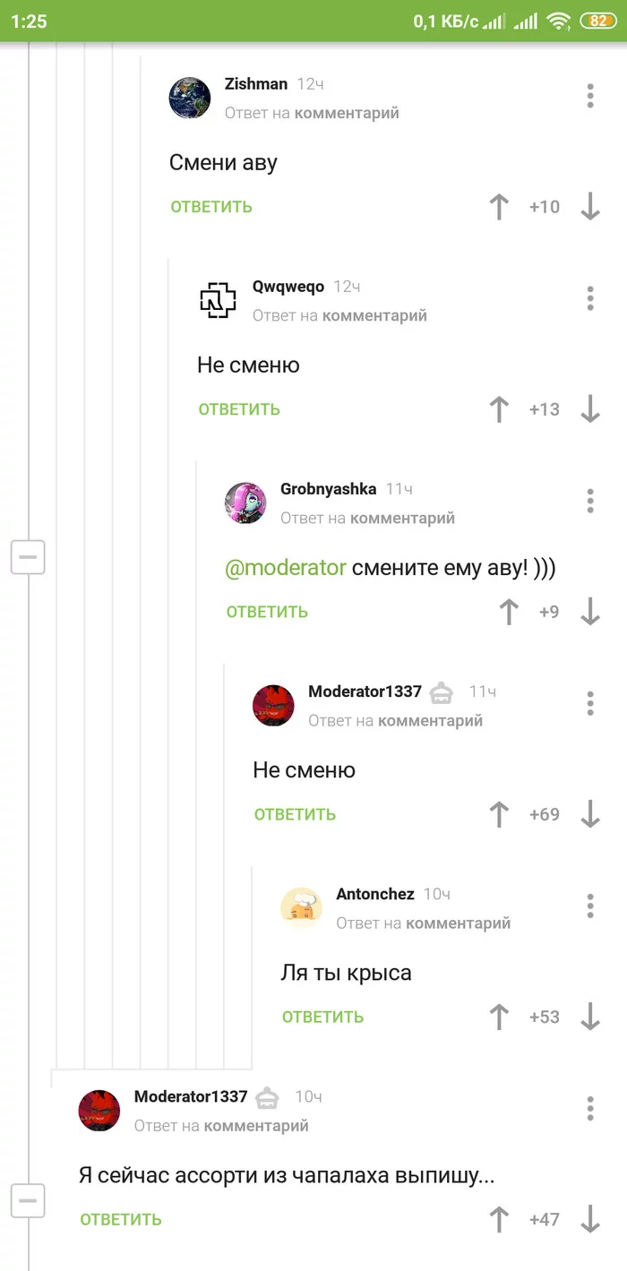 Assorted chapalax from the moderator - Comments on Peekaboo, Moderator