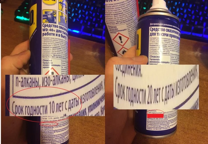 WD-40, increase in sales or change in composition? - Sale, Marketing, Best before date, Inconsistencies, Wd-40, Longpost