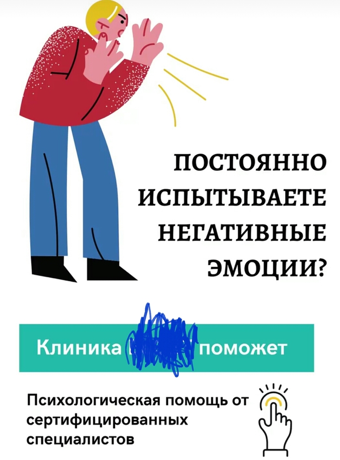 ������� �� ������������!