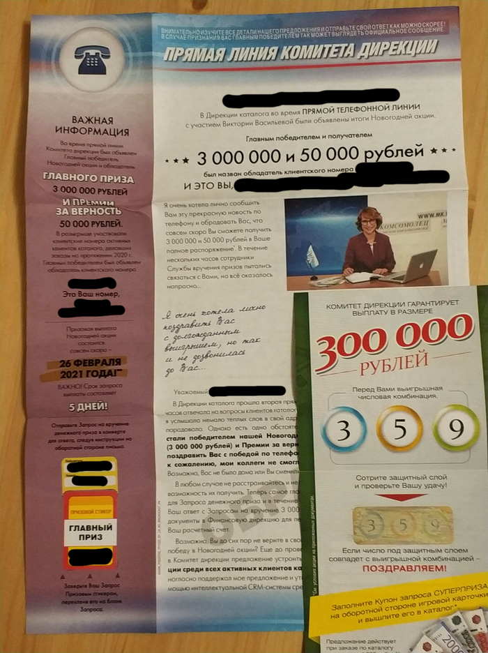 Deception of the elderly, help from the League of Lawyers - My, Fraud, League of Lawyers, Question, mail, Deception, Negative, Legal aid, Longpost