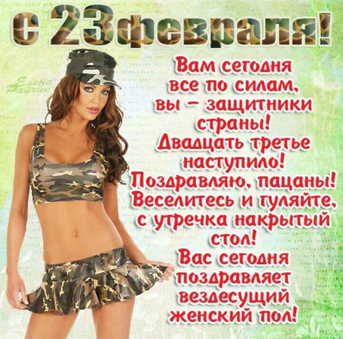     23 !!! 23  -   , , , 