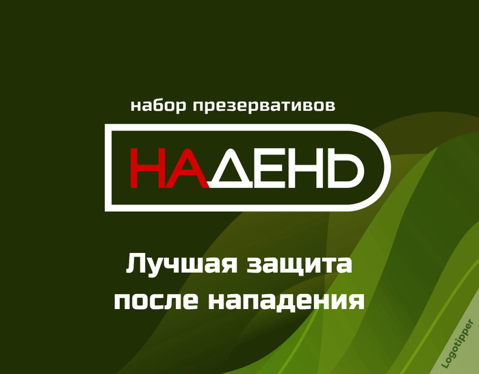 флешмоб поздравление с 23 февраля. Смотреть фото флешмоб поздравление с 23 февраля. Смотреть картинку флешмоб поздравление с 23 февраля. Картинка про флешмоб поздравление с 23 февраля. Фото флешмоб поздравление с 23 февраля