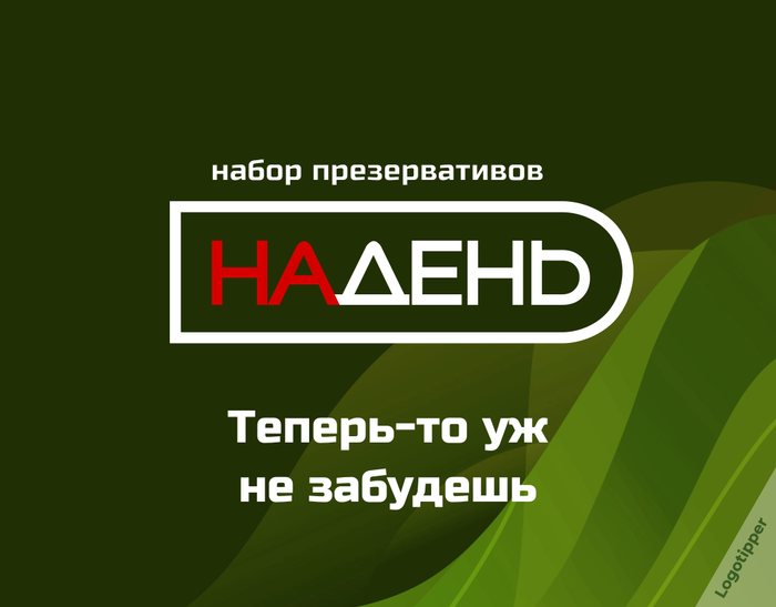 флешмоб поздравление с 23 февраля. Смотреть фото флешмоб поздравление с 23 февраля. Смотреть картинку флешмоб поздравление с 23 февраля. Картинка про флешмоб поздравление с 23 февраля. Фото флешмоб поздравление с 23 февраля