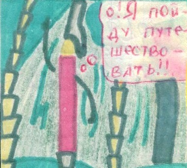 Childhood Notes #15. How I drew series - My, Retro, Childhood, Childhood in the USSR, Creation, Childhood memories, Filmstrips, Longpost, Life stories