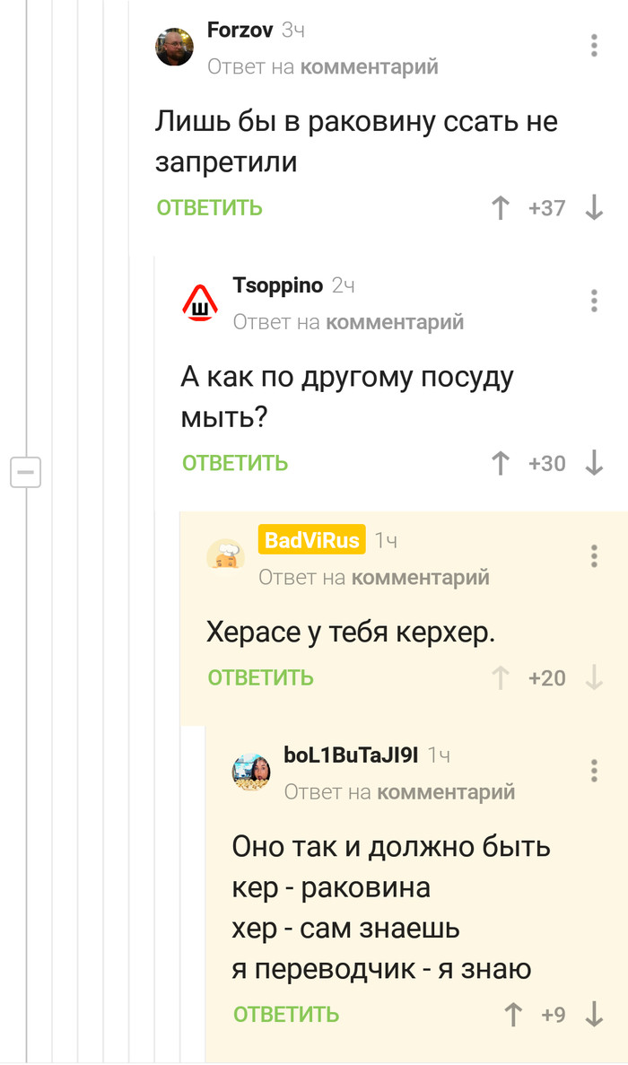 Пикабу познавательный