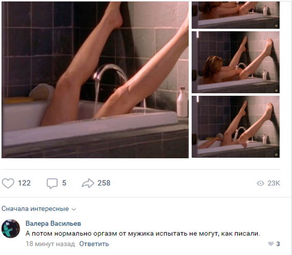 что девушки делают в ванной так долго. Смотреть фото что девушки делают в ванной так долго. Смотреть картинку что девушки делают в ванной так долго. Картинка про что девушки делают в ванной так долго. Фото что девушки делают в ванной так долго