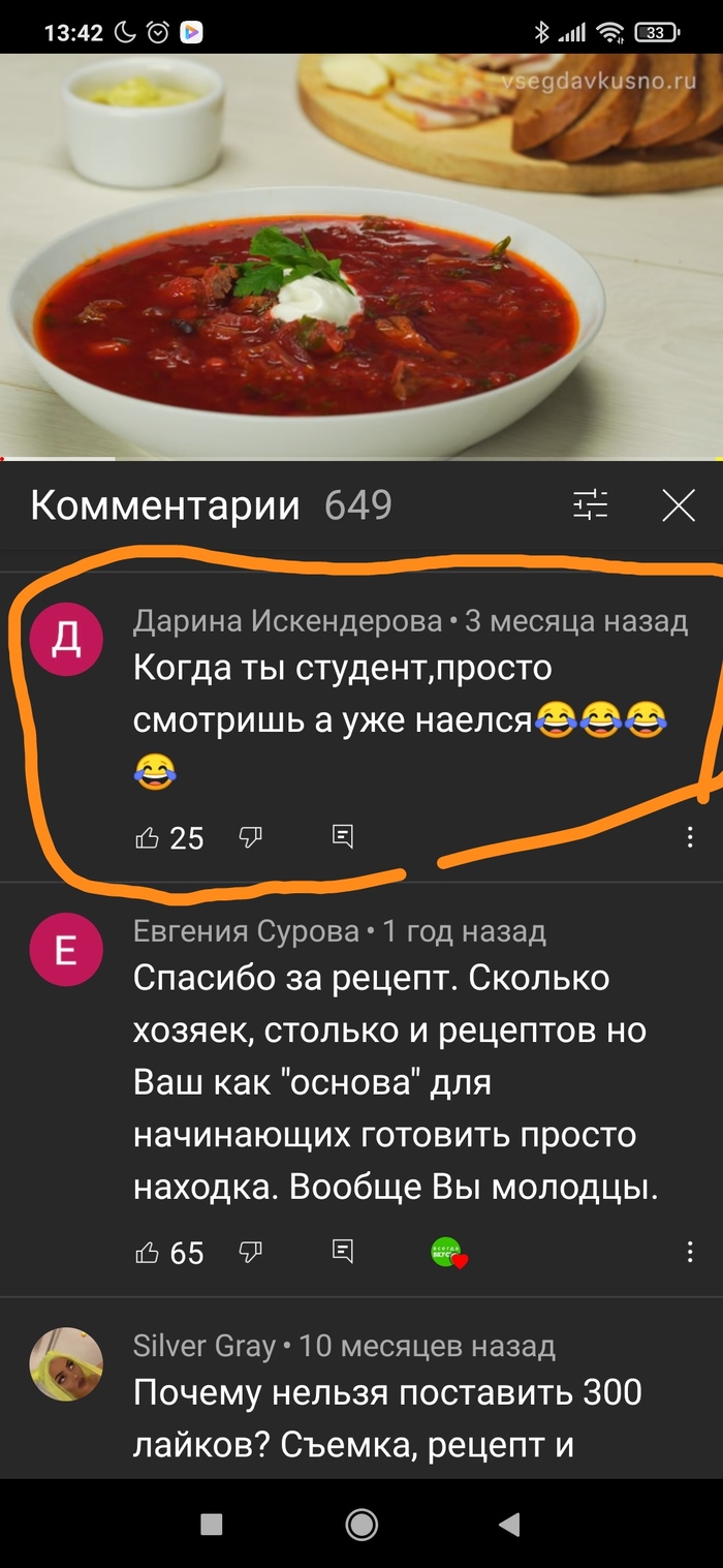Отнесите им борщ